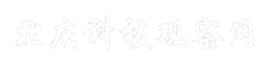 北庆科技观察网